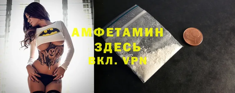 ОМГ ОМГ   Дедовск  Amphetamine 97% 