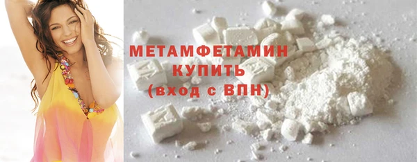 COCAINE Белоозёрский