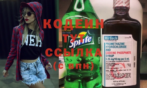 COCAINE Белоозёрский