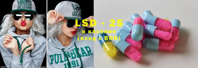 LSD-25 экстази ecstasy  блэк спрут рабочий сайт  Дедовск  закладка 